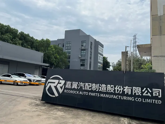 Jiaxing Rodrock établit une coopération stratégique avec CPI, HUSKEY et ACE