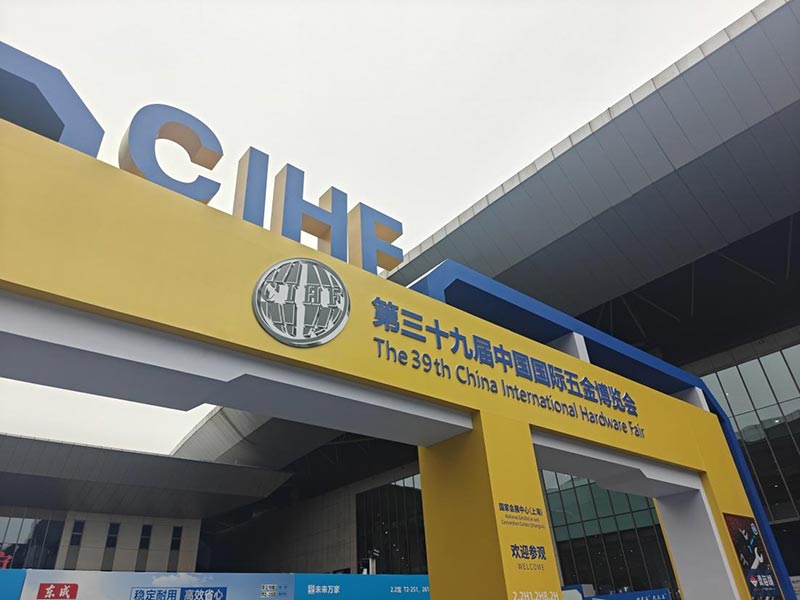 Notre entreprise visite le salon du matériel de Shanghai 2026 : explorer de nouvelles caractéristiques et prévoir les tendances de l'industrie